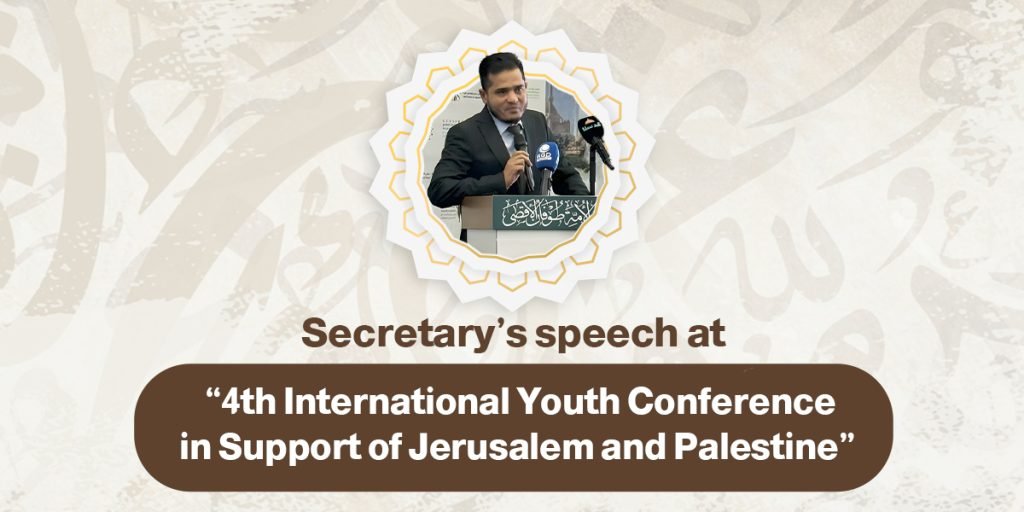 Secretary’s speech at “4th International Youth Conference in Support of Jerusalem and Palestine”
