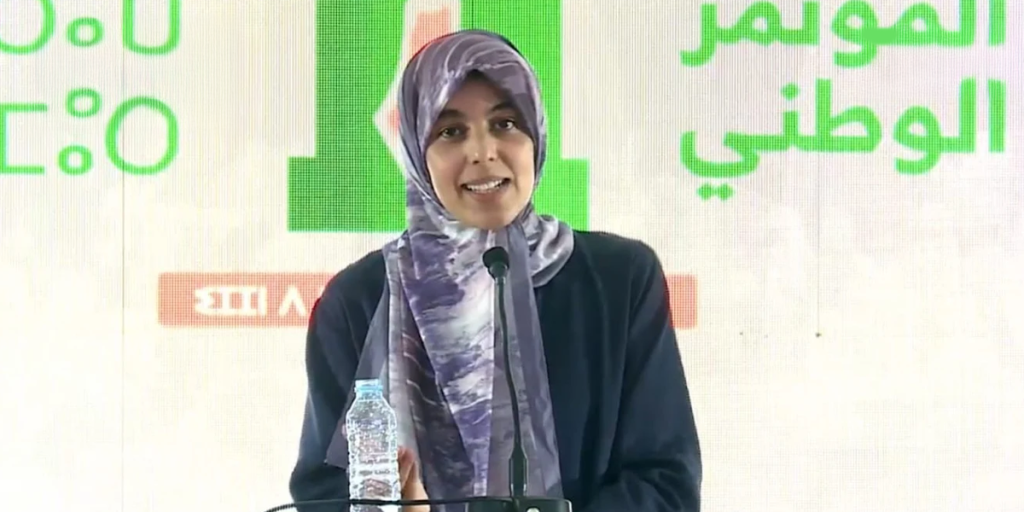 "Redouane" Delivers a Speech at the Opening Session of OREMA’s 11th National Congress in Bouznika, Morocco