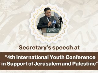 Secretary’s speech at “4th International Youth Conference in Support of Jerusalem and Palestine”