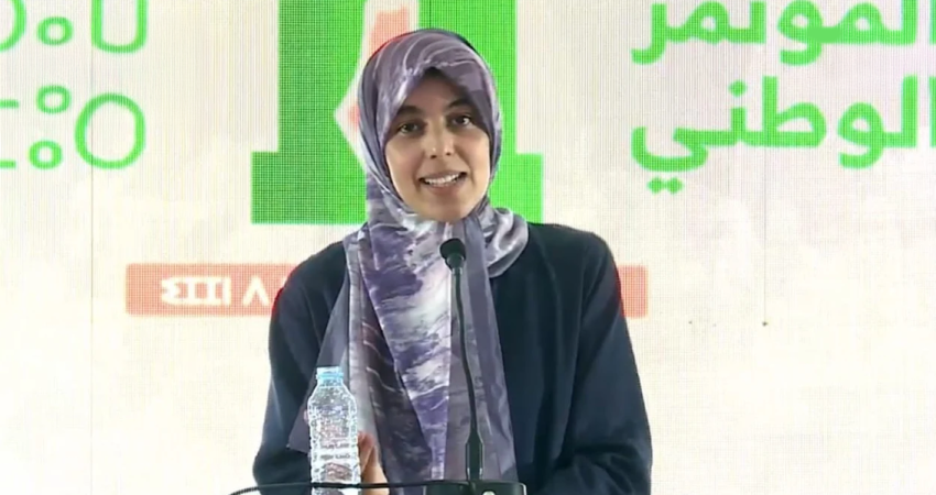 "Redouane" Delivers a Speech at the Opening Session of OREMA’s 11th National Congress in Bouznika, Morocco