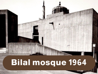 مسجد بلال عام 1964 copy